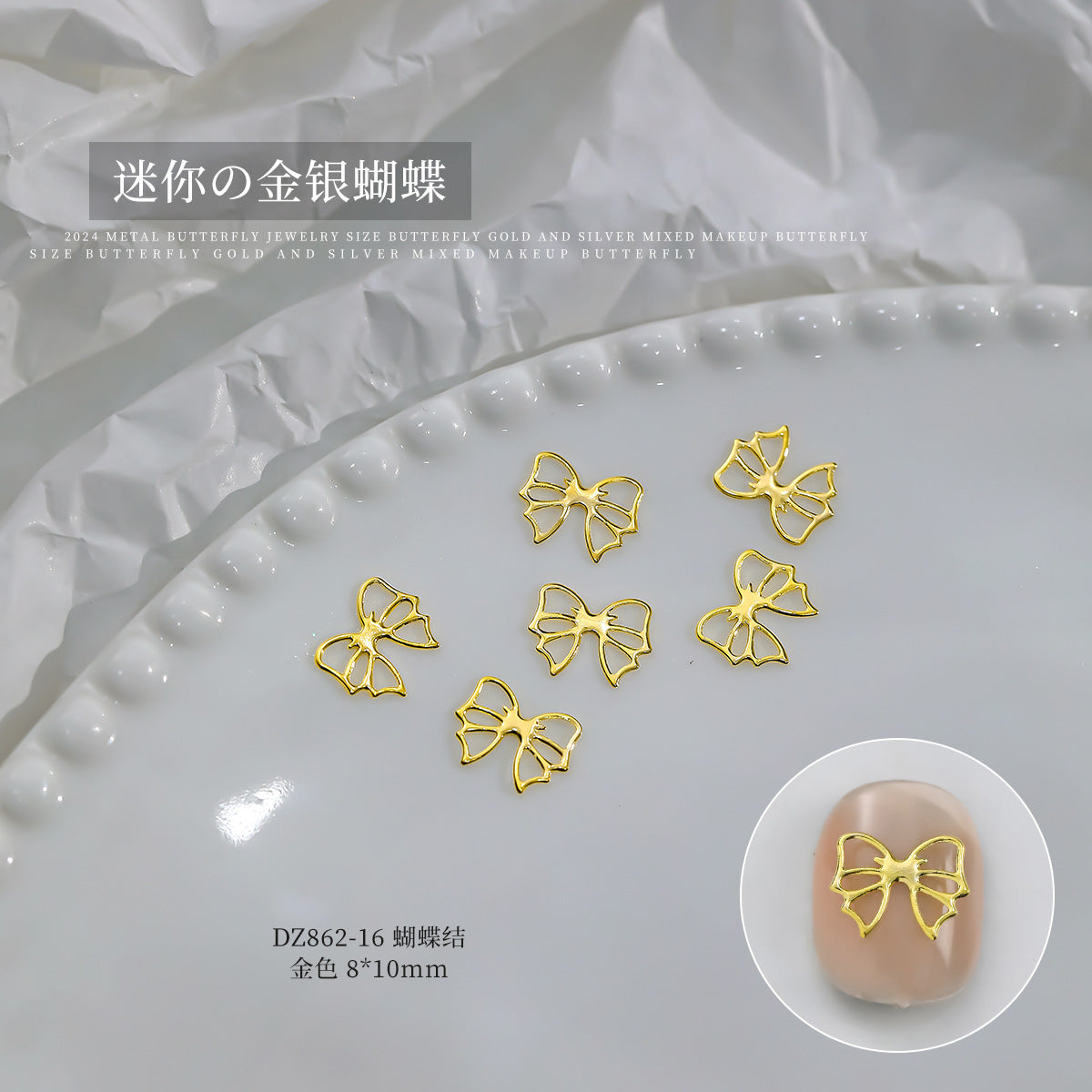 Wholesale Gold and Silver Hollow Alloy Bow Tie Flash Bow Manicure Nail Accessories